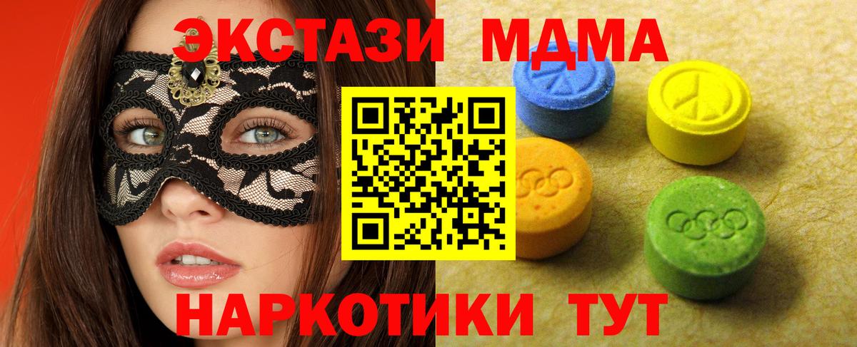 ЭКСТАЗИ 300 mg  Ecstasy таблы  Прокопьевск  цена наркотик  Вход с VPN 