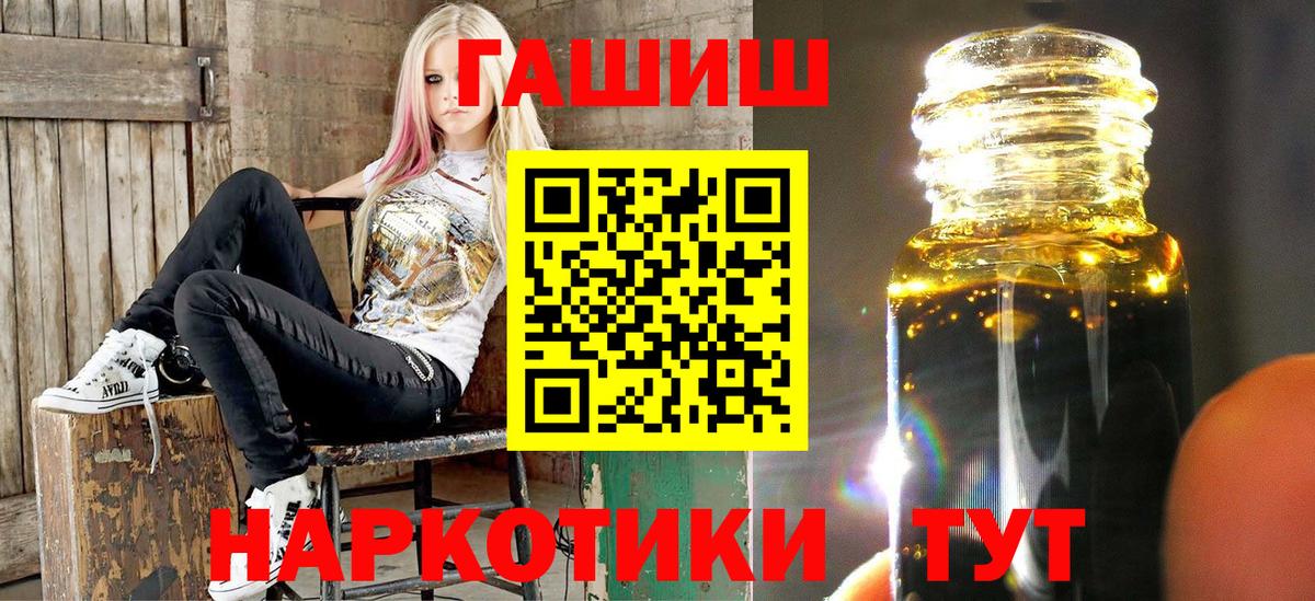 Меф МЯУ МЯУ   Гашиш  Прокопьевск  КОКАИН  Марихуана  Вход с VPN  COCAIN  A PVP СК кристаллы 