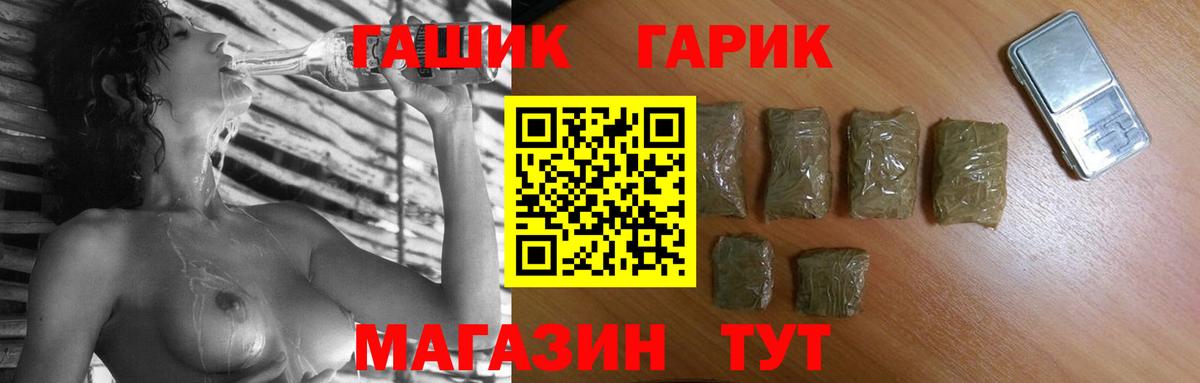 Прокопьевск  Гашиш 40% ТГК  Вход с VPN  ГАШИШ Premium 