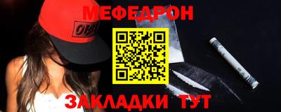 первитин Нягань