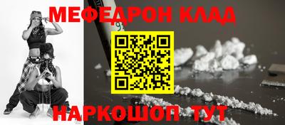 гашик Обнинск