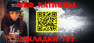 первитин Нягань