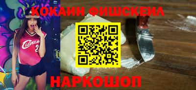 гашиш Обь