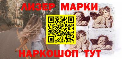 гашиш Обь