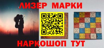 гашик Обнинск