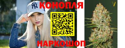 гашиш Обь