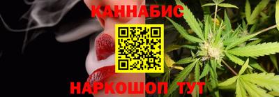 гашиш Обь