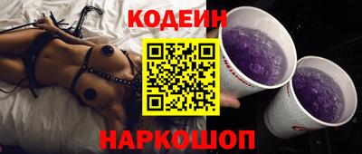 гашиш Обь