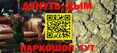 гашиш Обь