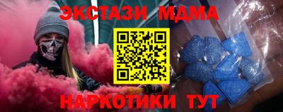 гашик Обнинск