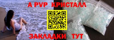 гашик Обнинск