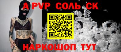 гашиш Обь