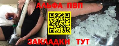 гашик Обнинск