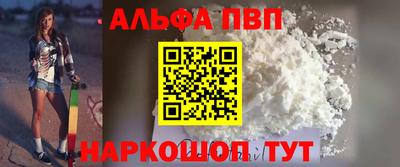 гашиш Обь