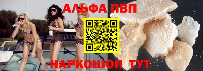 мяу мяу мука Пенза