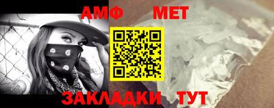 первитин Нягань