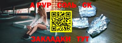 гашик Обнинск