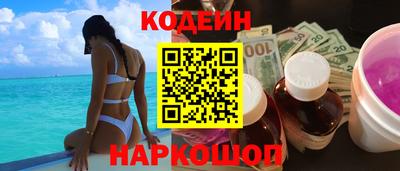 гашиш Обь