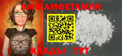 первитин Нягань