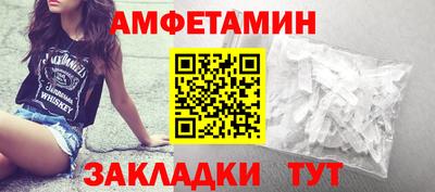 гашик Обнинск