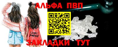первитин Нягань