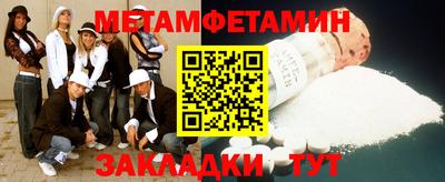 гашик Обнинск