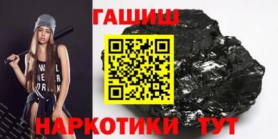 гашик Обнинск
