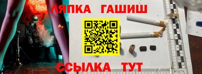 гашиш Обь