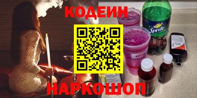 гашик Обнинск