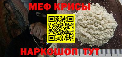 гашик Обнинск