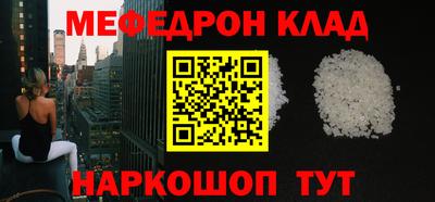 первитин Нягань