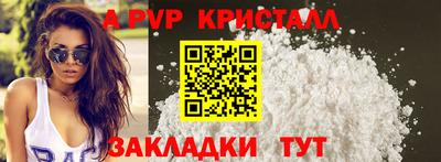 гашик Обнинск