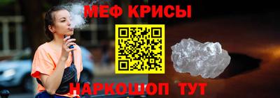 гашик Обнинск