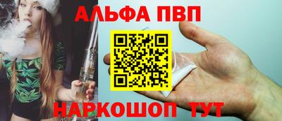 гашиш Обь