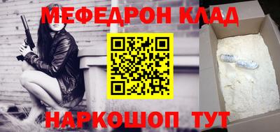 mdpv Партизанск