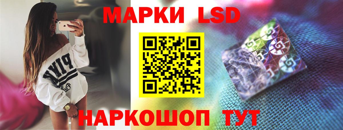 Лсд 25 экстази ecstasy  Лсд 25 экстази кислота  Прокопьевск  Вход с VPN 