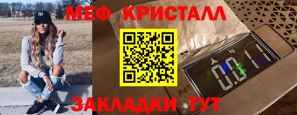 МЯУ-МЯУ  МЯУ-МЯУ мяу мяу  Вход с VPN  МЕФ мука  Прокопьевск 