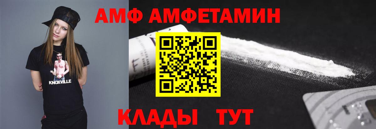 МЕТАМФЕТАМИН Methamphetamine Прокопьевск