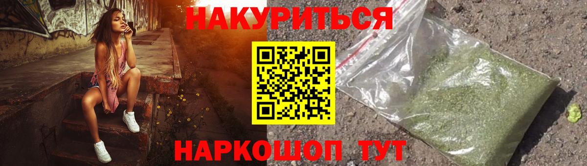 Марихуана план Прокопьевск