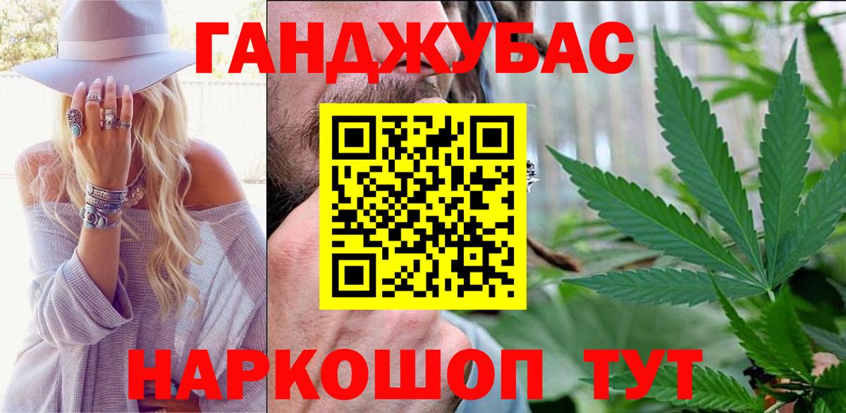 Каннабис OG Kush  Шишки марихуана индика  Прокопьевск  Вход с VPN 